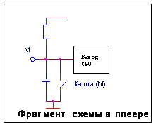  в плеере.jpg