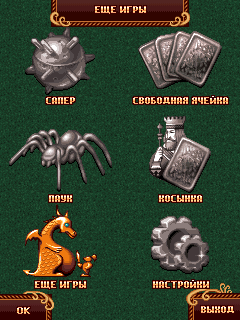 Herocraft 4 in 1 WinGames v.1.1.gif